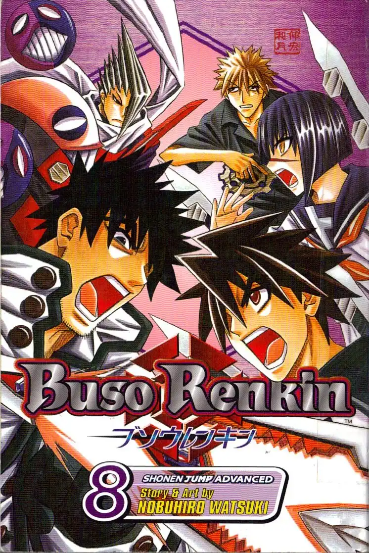 Busou Renkin Chapter 64 1